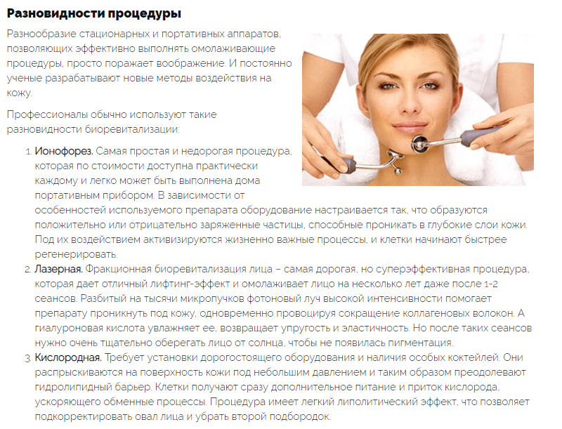 Борьба с черными точками чистками и пилингами ✔️ блог клиники лица