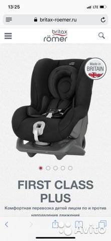 Руководство britax-römer first class plus автомобильное кресло