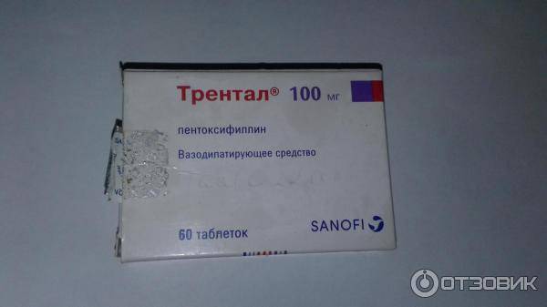 Осложнения после прекращения приема антикоагулянтов и глюкокортикоидов | университетская клиника