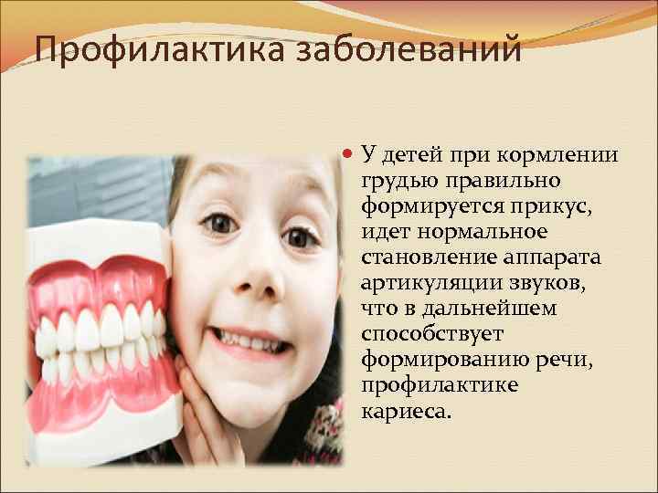 Коренные зубы у детей: смена, проблемы, выпадение