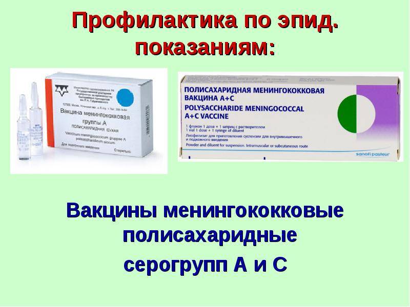 Когда будут вакцинировать детей от коронавируса в россии: как проходят испытания, сколько платят участникам испытаний, подробности, как называется вакцина от коронавируса для детей
