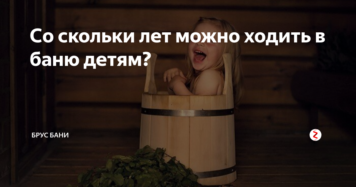 Как ухаживать за ребенком до 4 лет - гигиена малышей до 4 лет - agulife.ru
