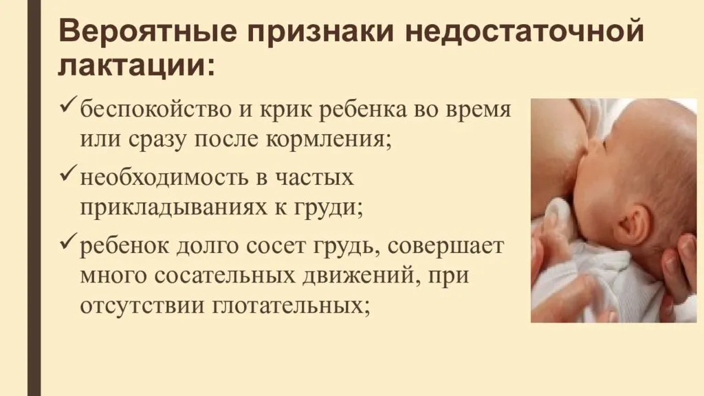 Как наладить грудное вскармливание по требованию - agulife.ru