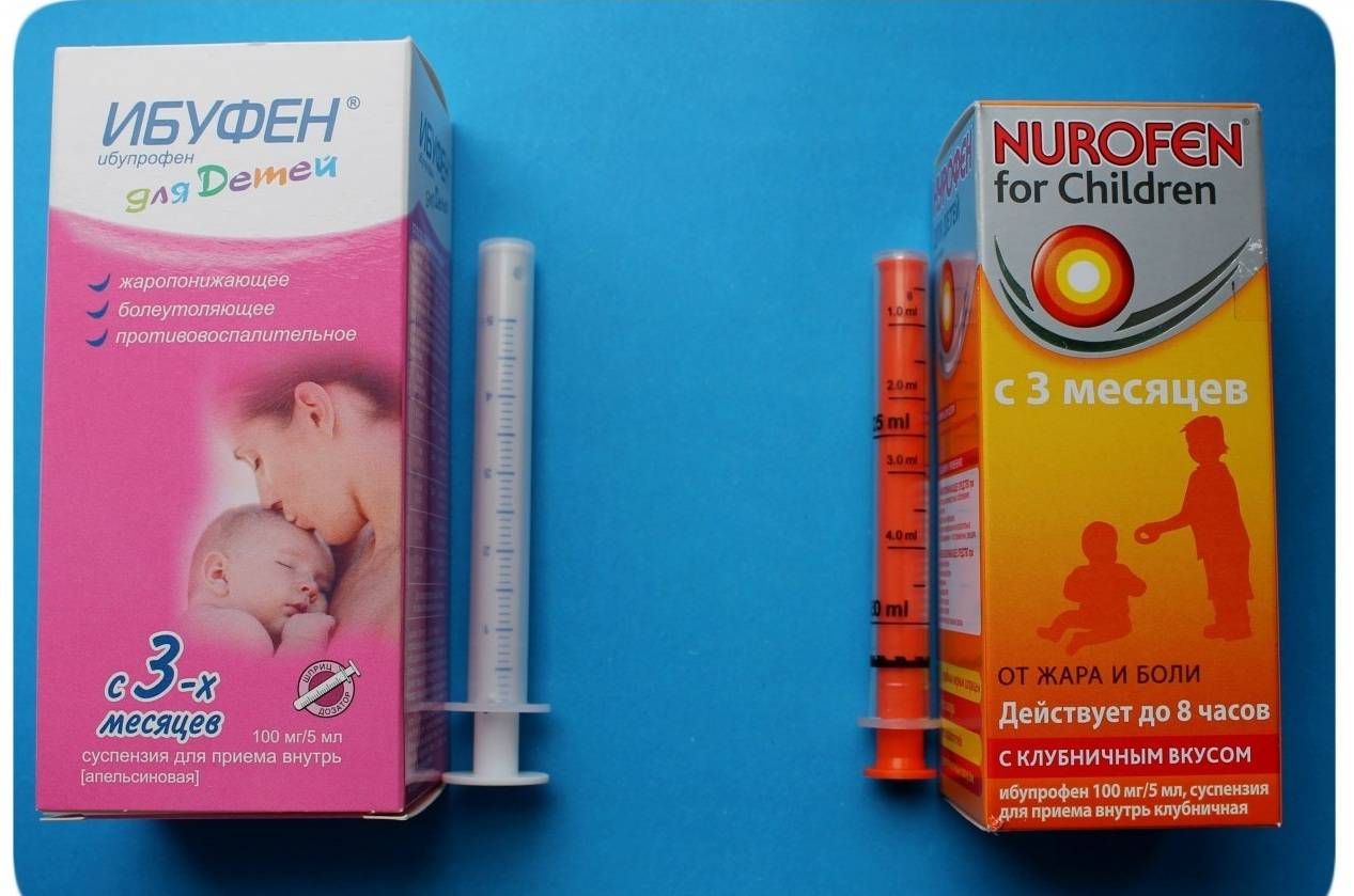 Какое жаропонижающее дать ребенку: нурофен или парацетамол?
