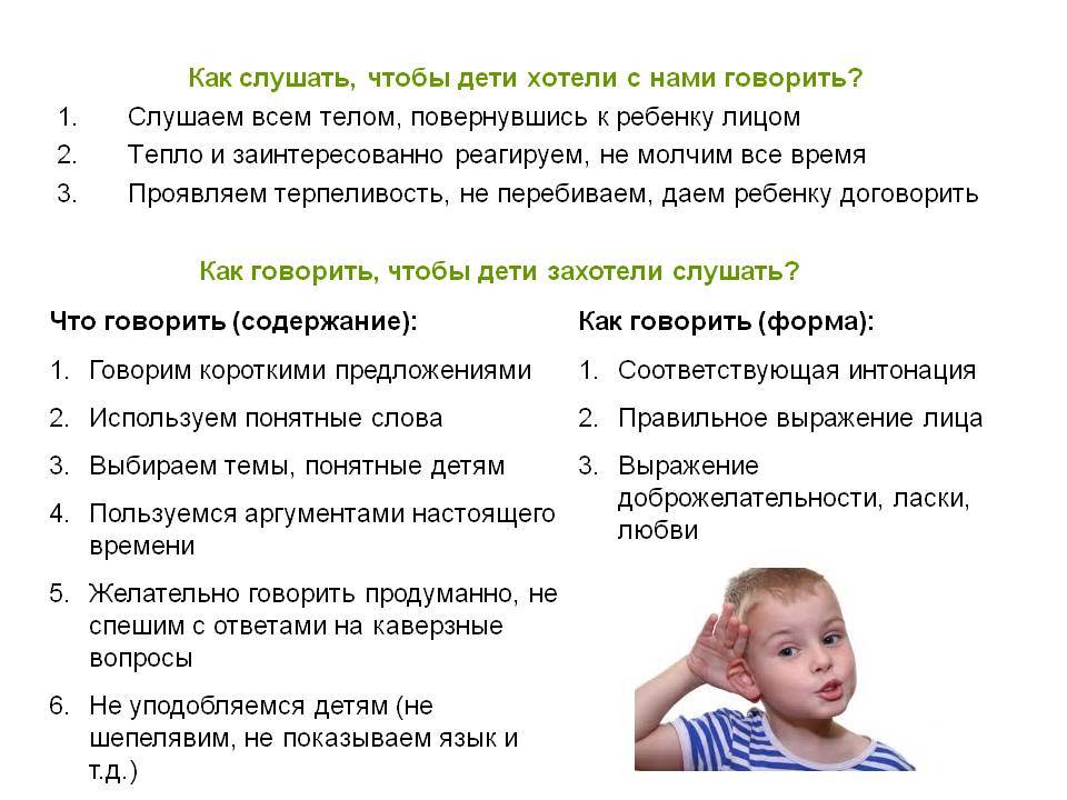 Как определить нарушение слуха у ребенка?