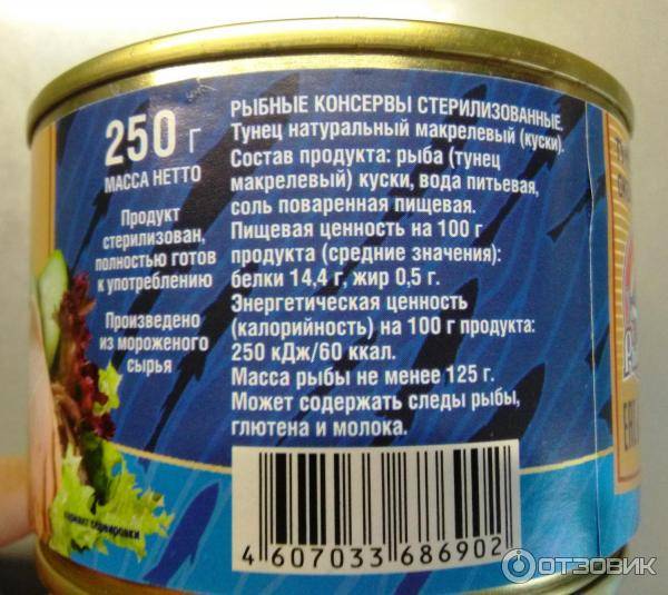 Рыба для детей: когда и как можно давать? | pitanierebenka.ru