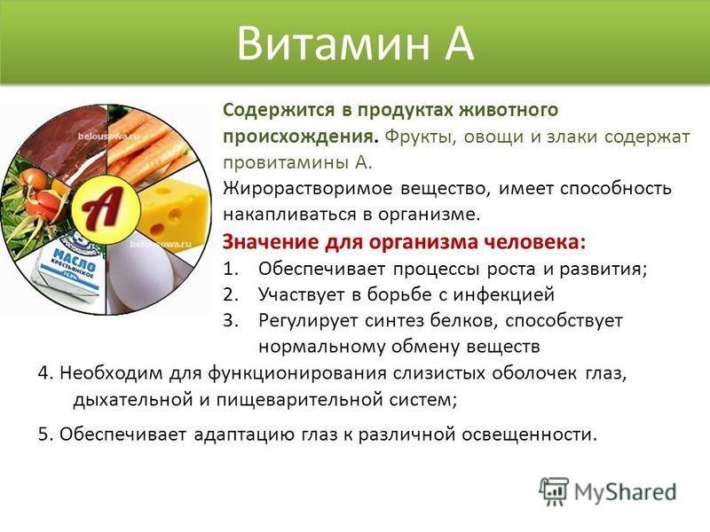 Состав грудного молока и как на него повлиять?