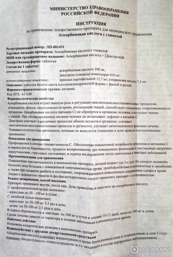 Наринэ биомасса ацидофильных лактобактерий - инструкция по применению, описание, отзывы пациентов и врачей, аналоги