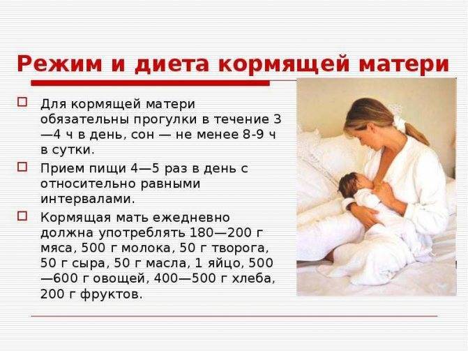 Можно ли шоколад кормящей маме при грудном вскармливании? :: syl.ru