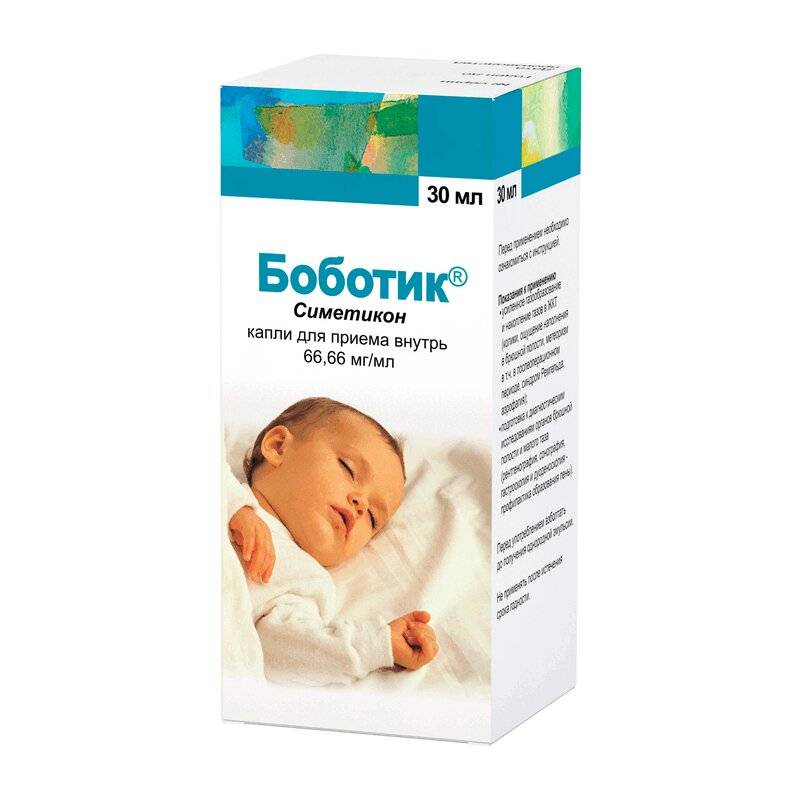 Препарат Боботик – помощь от колик для новорожденных