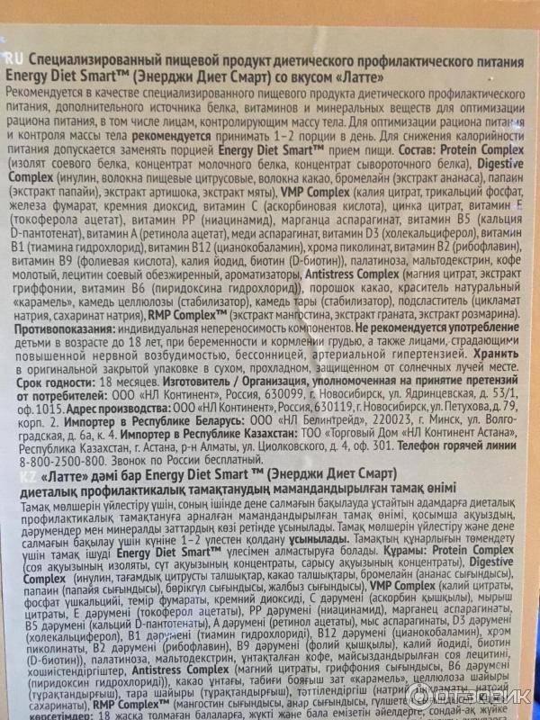 Диета при грудном вскармливании новорожденного: как правильно есть за двоих