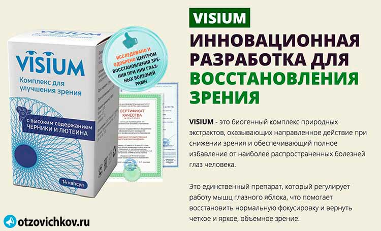 Какие капли или таблетки назначают от близорукости? - энциклопедия ochkov.net