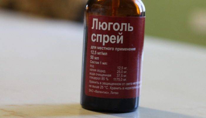 Люголь