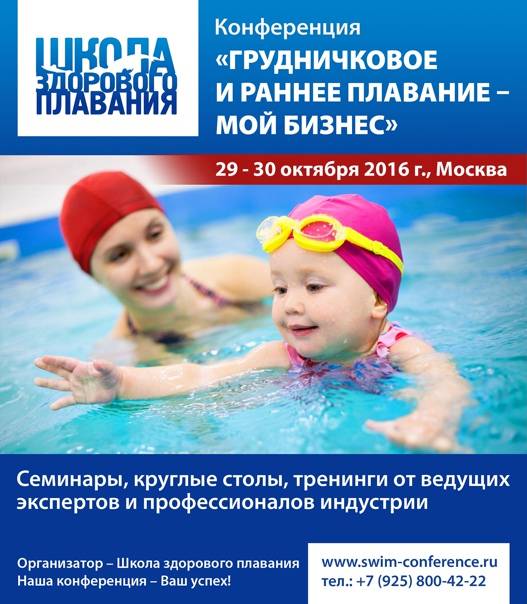 Лечебная гимнастика: виды, показания и противопоказания - lovefit.ru