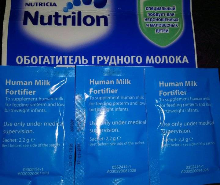 Обогатитель грудного молока: свойства, виды и противопоказания