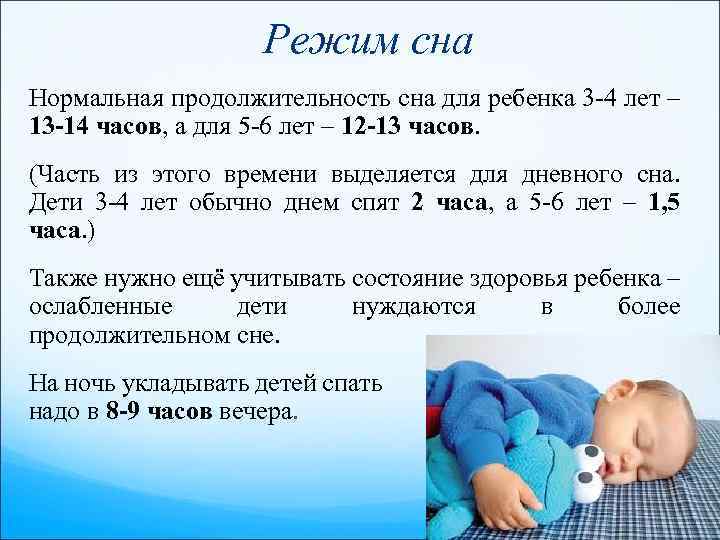 Новорожденный ребенок слишком много спит: стоит ли беспокоиться о нормах сна для младенца?