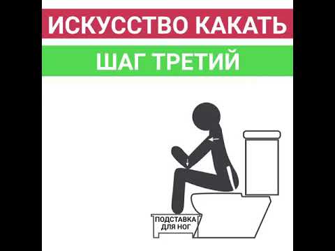 Как помочь грудничку сходить в туалет - детская городская поликлиника №1 г. магнитогорска