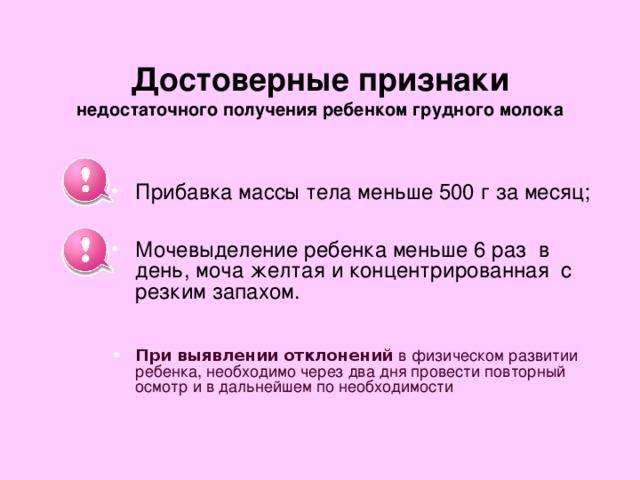 Польза грудного вскармливания - чем полезно грудное молоко - agulife.ru