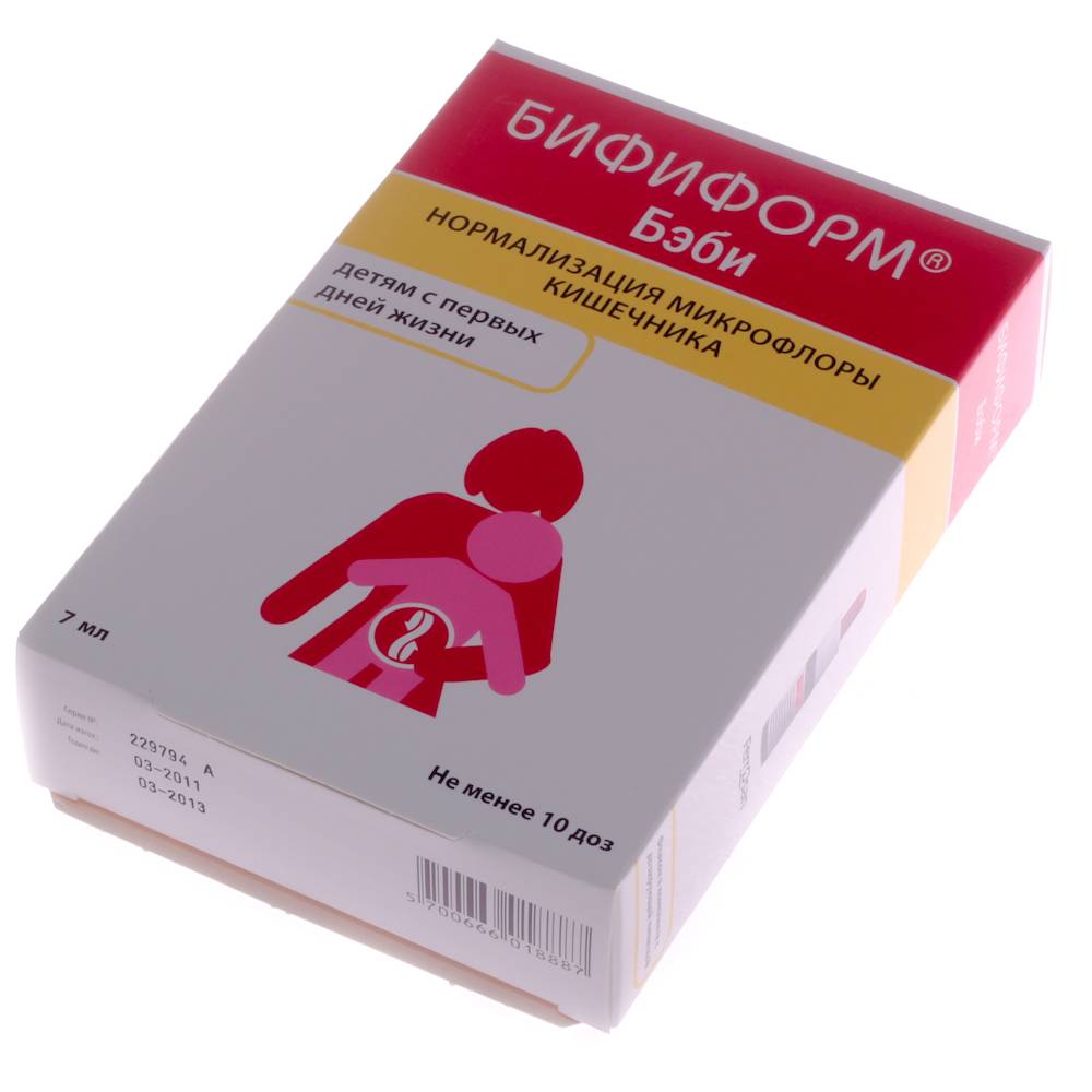 Пробиотики бифиформ в капсулах для взрослых: состав, описание