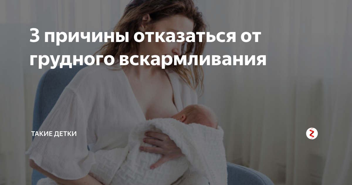 Как наладить грудное вскармливание по требованию - agulife.ru