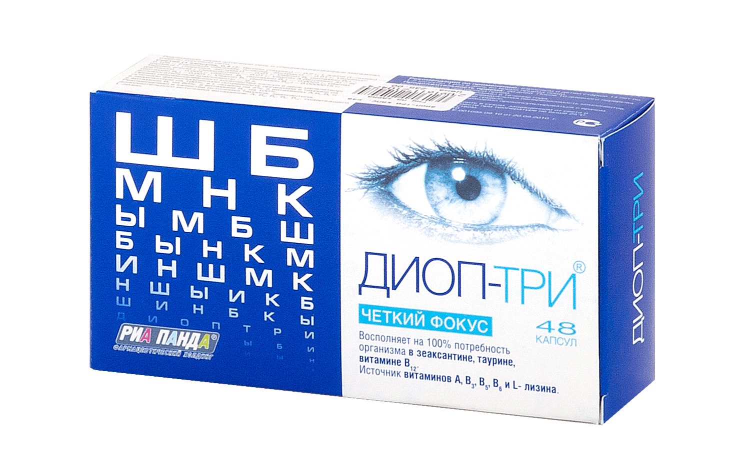 Как подобрать витамины для глаз при возрастных изменениях зрения? «ochkov.net»