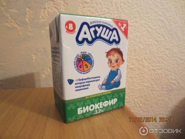 Как вводить кефир в прикорм ребенка, с какого возраста можно вводить детский кефир в рацион малыша – agulife.ru - agulife.ru