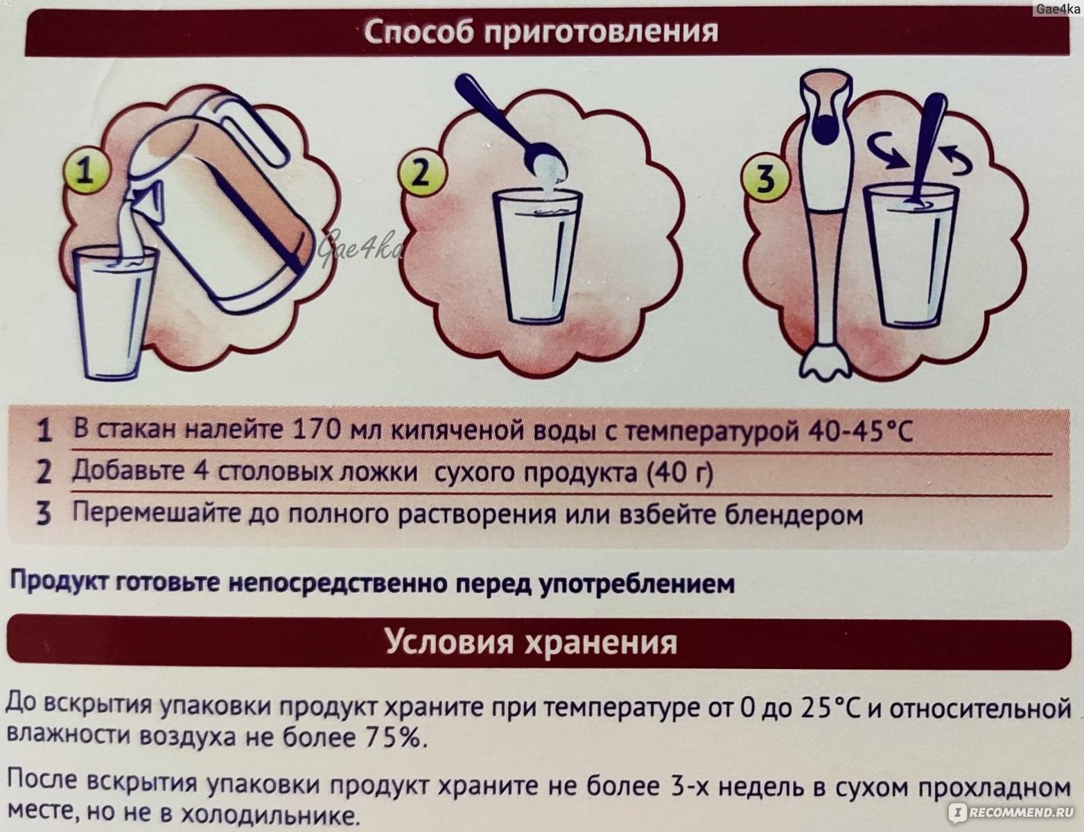 Можно ли кормящей маме кофе? совместимы ли кофеин и грудное вскармливание? :: syl.ru