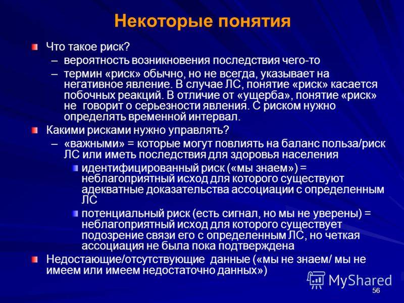 Гастрошизис: что это такое, причины, симптомы, лечение | лечение болезней | healthage.ru