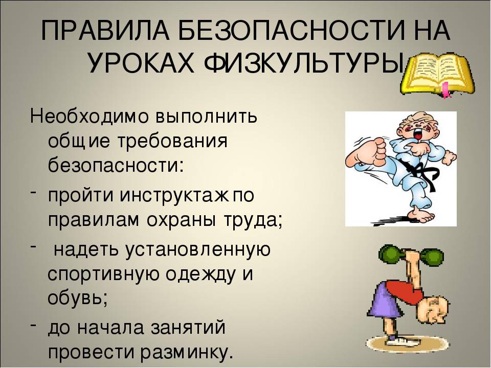 Как ходить в школу в условиях пандемии: памятка для учеников и родителей | рбк тренды
