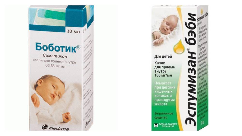 Лекарства от коликов в животике для новорожденных: обзор препаратов