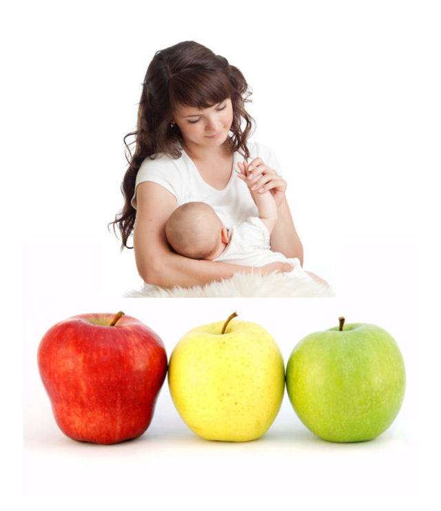 Яблоки при грудном кормлении – польза для мамы и ребенка