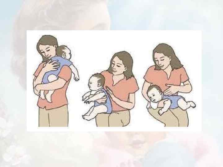 Как держать новорожденного ребенка столбиком после кормления |