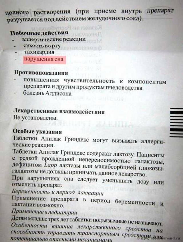 Малышу не хватает молока?