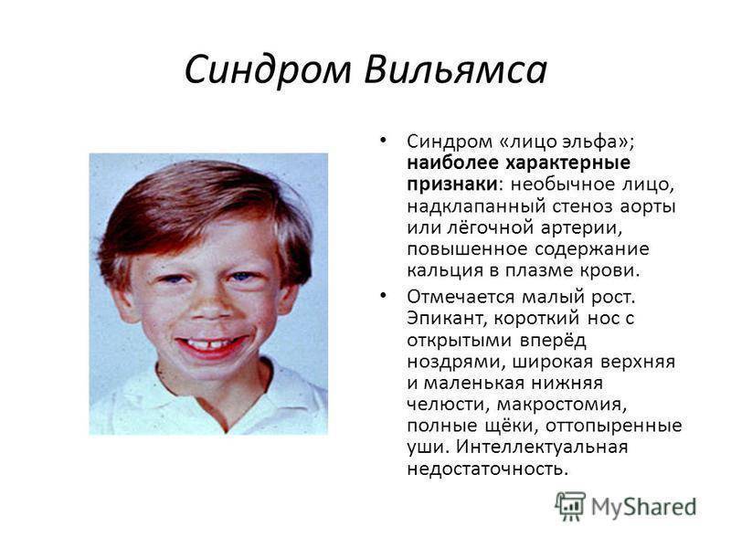 Синдром гийена-барре - лечение, симптомы, причины, диагностика | центр дикуля