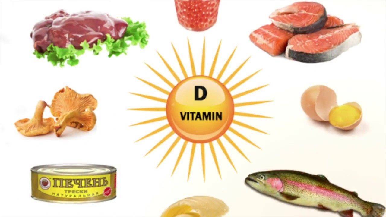Топ 5 продуктов с большим содержанием витамина d