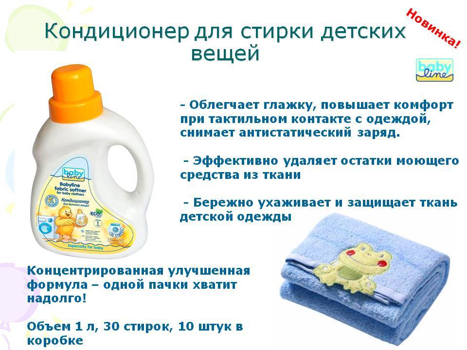 Чисто и пахнет хорошо: 5 правил стирки детских вещей - parents.ru