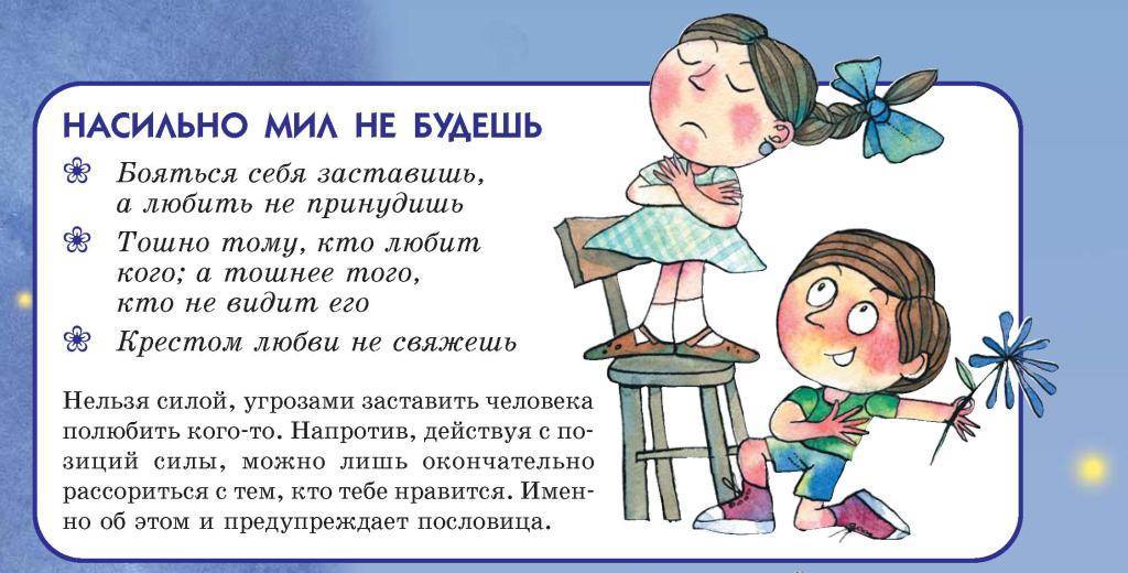 Надо ли заставлять детей есть / все за и против – статья из рубрики "правильный подход" на food.ru