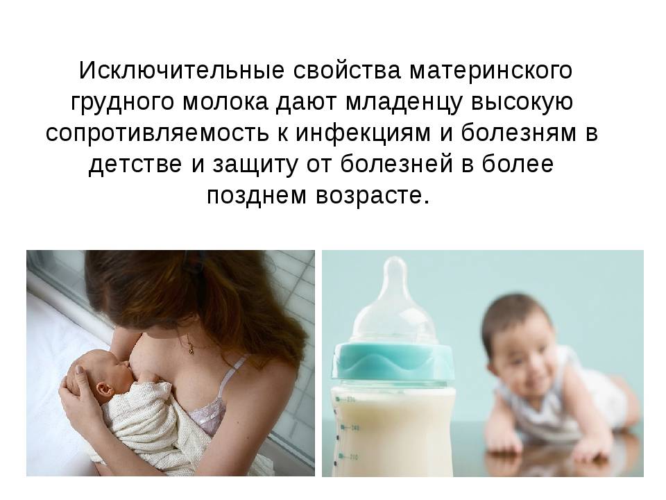 Что нужно делать, чтобы было много грудного молока?