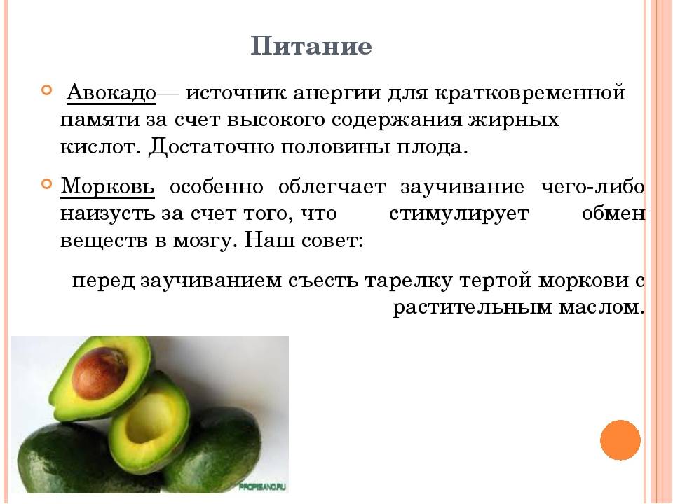 Можно ли есть авокадо кормящей маме: 7 рецептов при гв