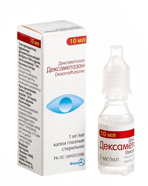 Дексаметазон эффективно предотвращает развитие тошноты и рвоты у больных раком молочной железы, получавших химиотерапию доксорубицином и циклофосфамидом