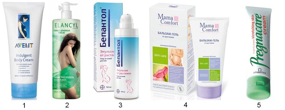 Крем от растяжек для беременных: топ-19 косметических средств и когда начинать мазать