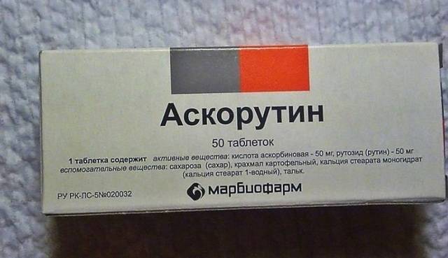 Аскорутин при носовых кровотечениях. Аскорутин таблетки. Аскорутин таблетки при беременности. Аскорутин таблетки для рассасывания. Аскорутин таблетки фото.