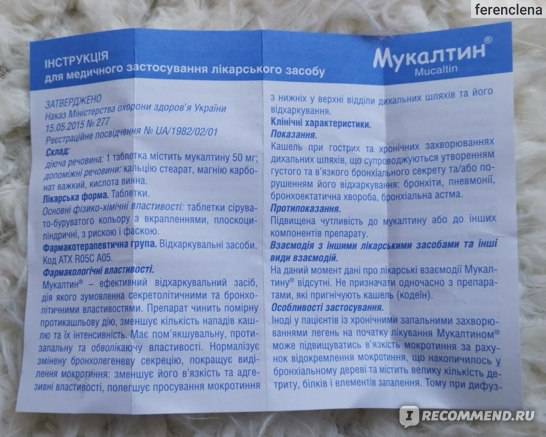 Простуда у мамы при грудном вскармливании