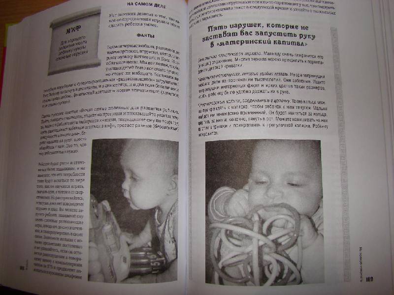 Можно ли младенцу смотреться в зеркало - детская городская поликлиника №1 г. магнитогорска