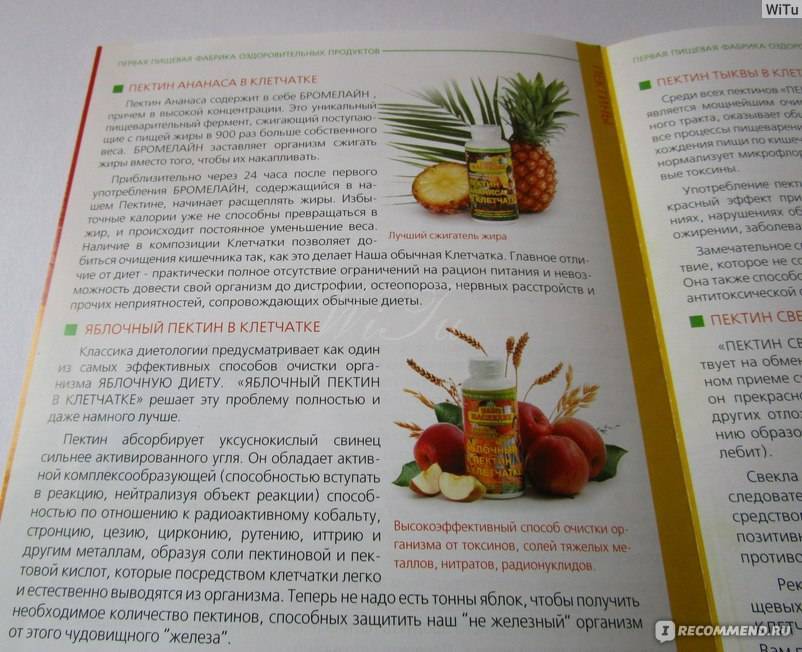Можно ли ананас при гв: вред и польза свежих и консервированных плодов при локтации