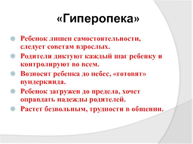 Ферменты поджелудочной железы: виды, функции, признаки нехватки