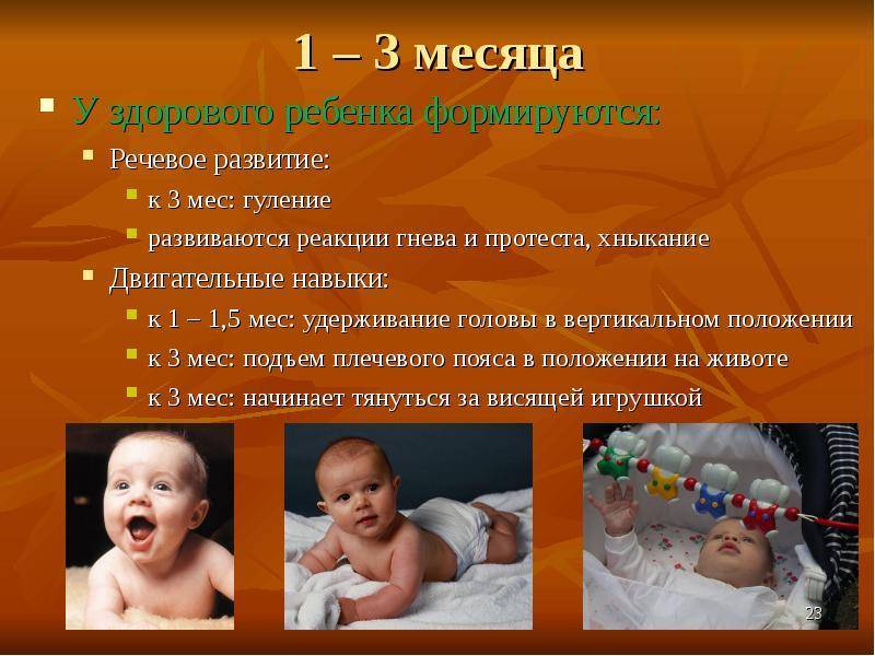 Развитие ребенка на 2 месяце жизни