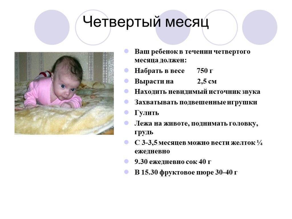 Развитие ребенка в 1 год 2 месяца: все что должен уметь делать малыш, физические параметры, а также особенности питания в год и два месяца