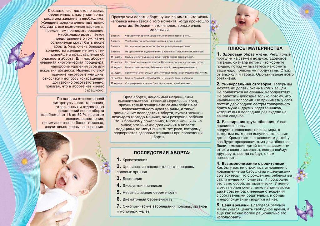 Список необходимых вещей для новорожденного на первое время и в роддом