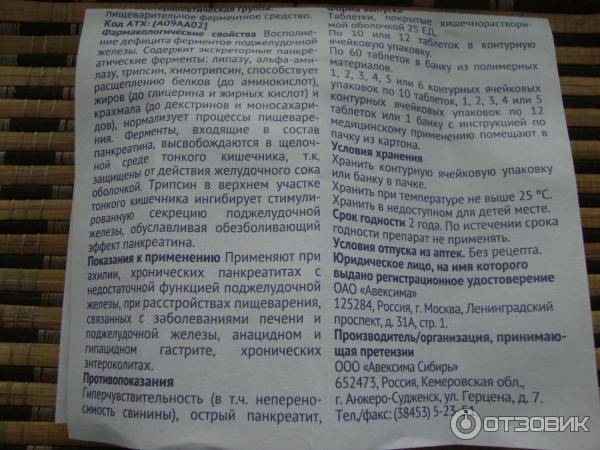 Какие таблетки нельзя делить, ломать и разминать. маркировка неделимых лекарств | университетская клиника